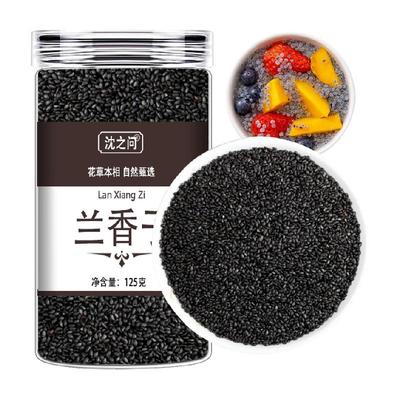 沈之问奇亚籽罗勒籽花草茶