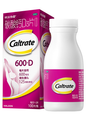 [钙尔奇D]碳酸钙D3片1.5g125IU*100片*1瓶/盒妊娠补钙更年期补钙防治骨质疏松症