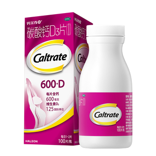 钙尔奇碳酸钙d3钙片高含量孕妇中老年补钙100片正品官方旗舰店