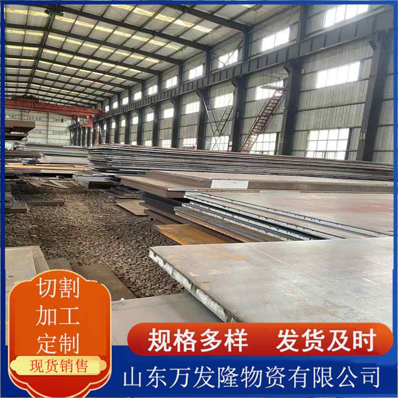 主营Q690E高强板 港口起重机用Q690E高强钢板 耐低温高强钢板新货