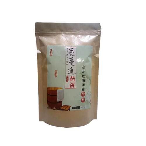 【蔓蔓通】牛皮药浴泡澡成人儿童皮肤外用药包汗蒸中药草本无激素