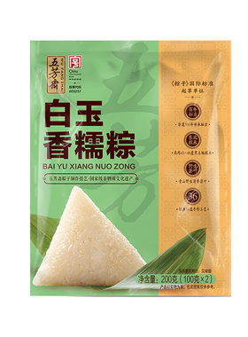 五芳斋粽子甜粽白玉香糯粽100克*6只素粽早餐速食老字号嘉兴粽子