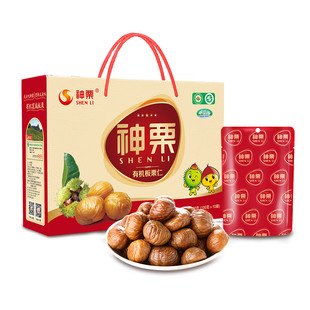 神栗有机板栗仁礼盒1000g宽城熟制栗子零食坚果炒货河北承德特产