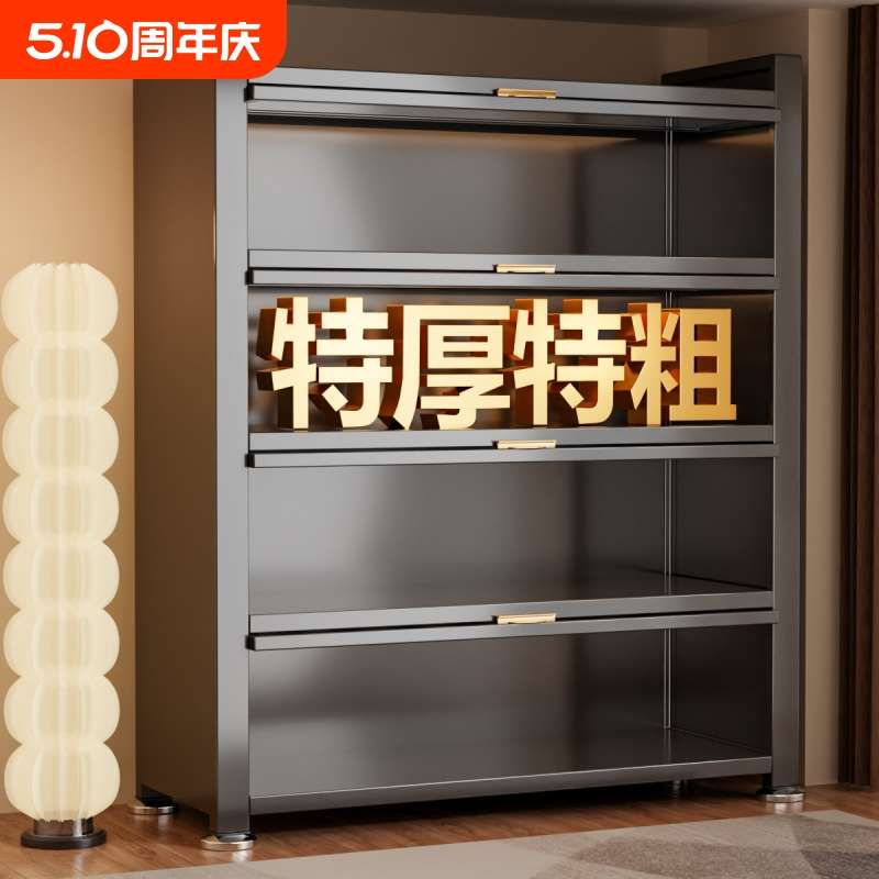 家用收纳柜钢制多层置物架卧室阳台客厅儿童鞋柜多功能杂物储物柜