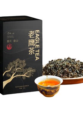 重庆巫溪老鹰茶免煮冲泡型火锅茶