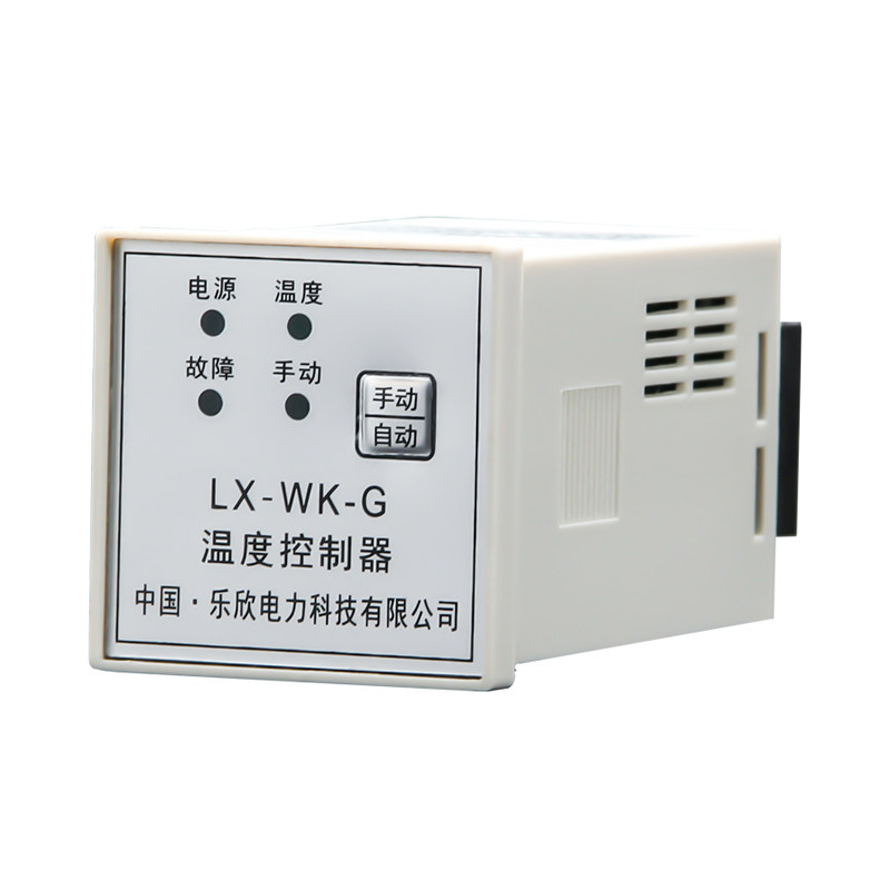 乐欣温度控制器量大从优厂家直销