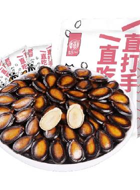 华味亨话梅味西瓜子香醇美味