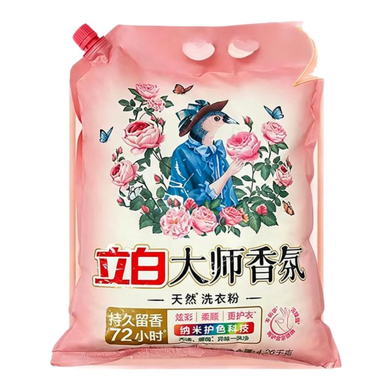 立白大师香氛洗衣粉8.52