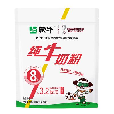 蒙牛全家共享生牛乳粉300g袋