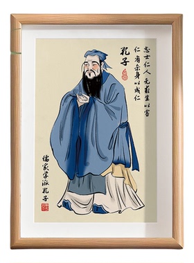 中式孔子画像字画摆件