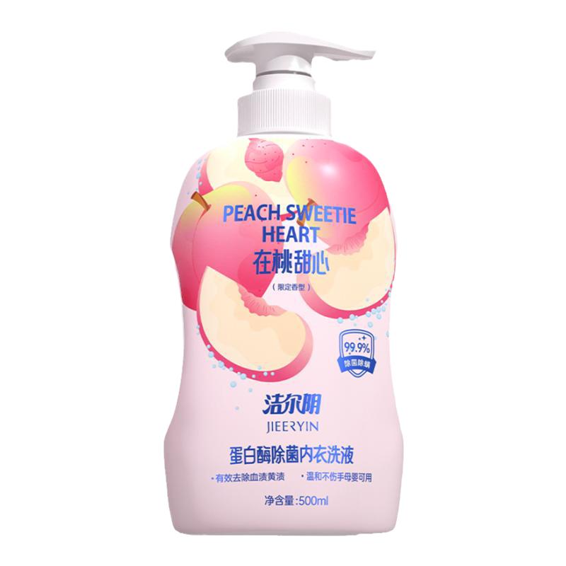 洁尔阴内衣内裤洗衣液专用女士洗内裤清洗液内衣裤洗液祛血渍
