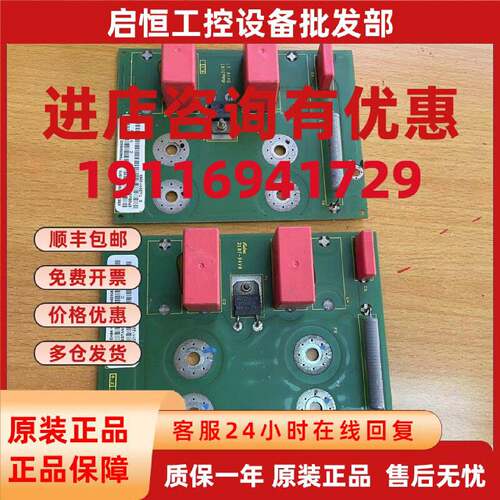 议价6SE7033-7EH84-1GG0和6SE7033-7EH84-1GF0西门子变频器滤波吸