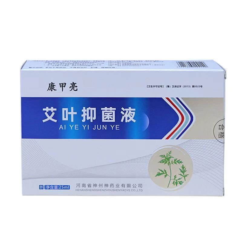 手脚指甲厚黑空甲灰指亮专用套装