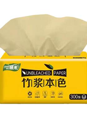 臻木8030包4无印花餐巾整箱抽纸