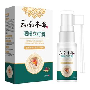 舒特灵咽喉喷剂喉咙有痰异物感干痒咳肿痛护润嗓子疼蜂胶咽部喷雾