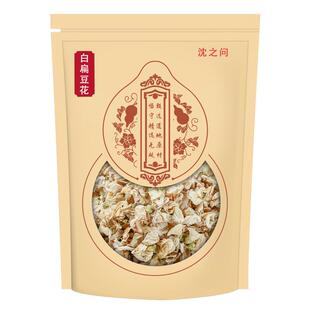 正品白扁豆花100g克新货包邮云南扁豆花可搭陈皮茶橘皮中药材药用