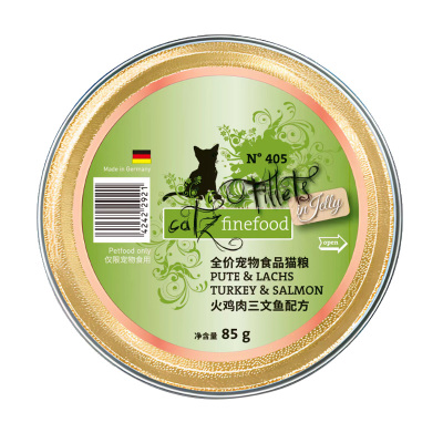 贝多芬宠物/德国进口catz凯姿全价猫咪主食猫罐成幼猫零食餐盒85g