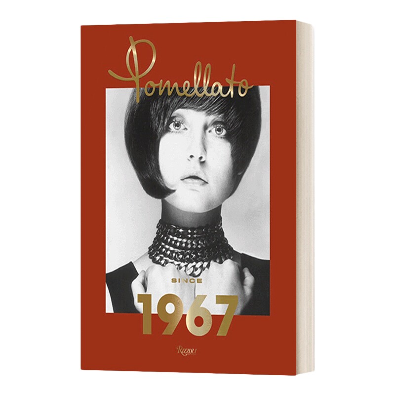 英文原版 Pomellato Since 1967 波米雷特 始于1967年 意大利珠宝品牌艺术 宝曼兰朵 精装 英文版 进口英语原版书籍
