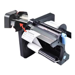 外卖封口贴剥离器剥离机剥标器剥标机分离器封签快递单热敏标签工厂产线贴标签撕标签全自动电动