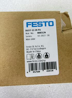 询价-FESTO DGST-12-20-PA 8085124 费斯