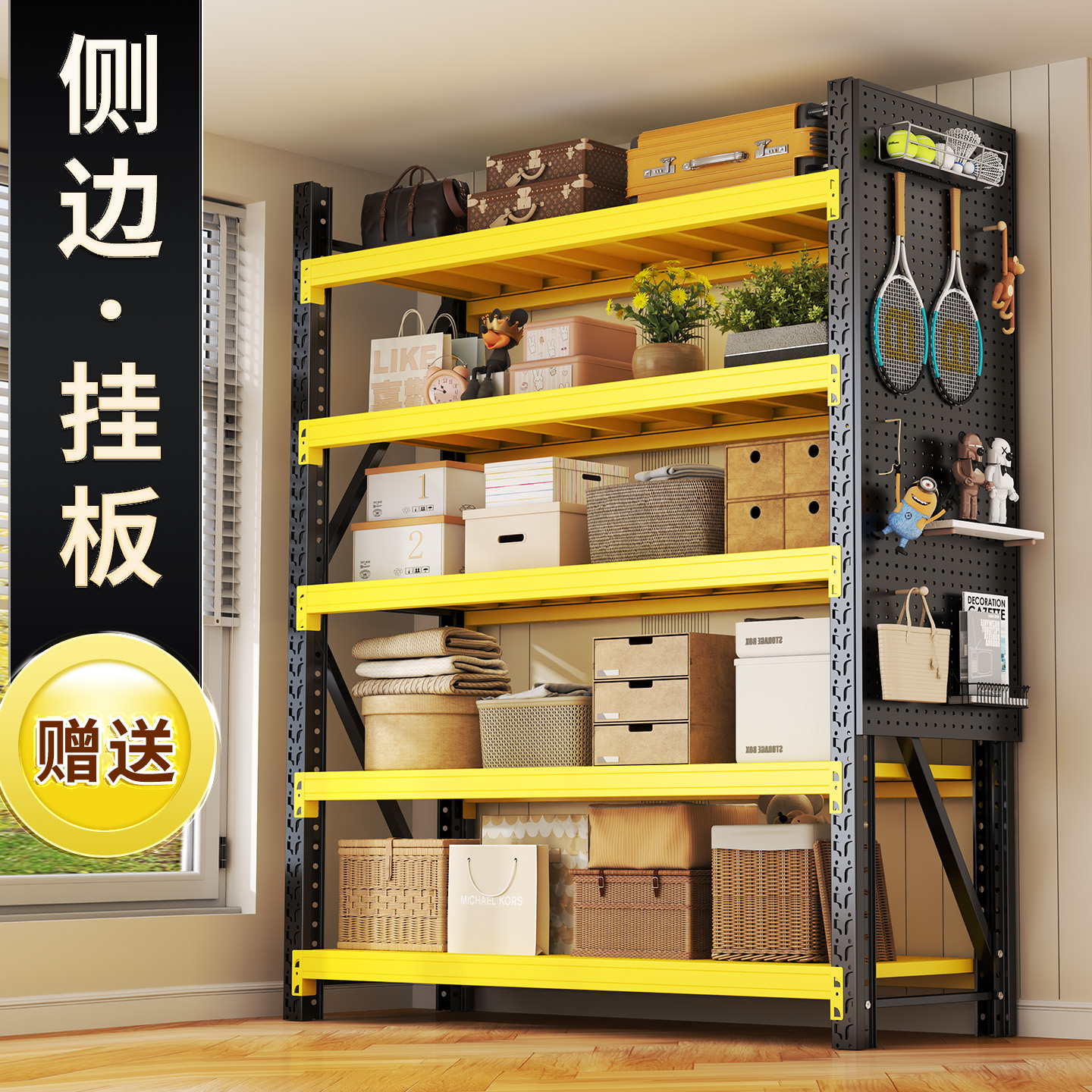 家用置物架多层地下室阳台商用货架加厚杂物收纳架钢制超市展示架