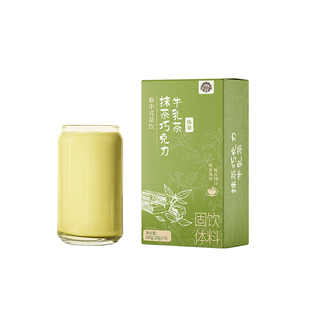 抹茶巧克力牛乳茶速溶冲泡抹茶黑巧克力奶茶粉袋装冲饮小包装饮品