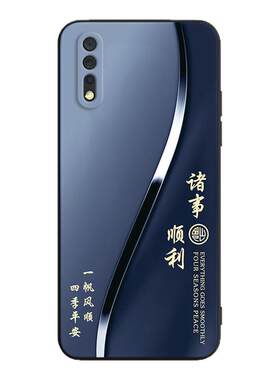 适用于vivoiqooneo小清新手机壳