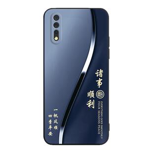 luckrider适用于vivoiqooneo手机壳V1914A高级感iqooneo855版软z1x硅胶v1914t简约V1914T创意z5保护套v1914a