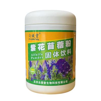 众媄堂酸碱平紫花苜蓿粉固体饮料
