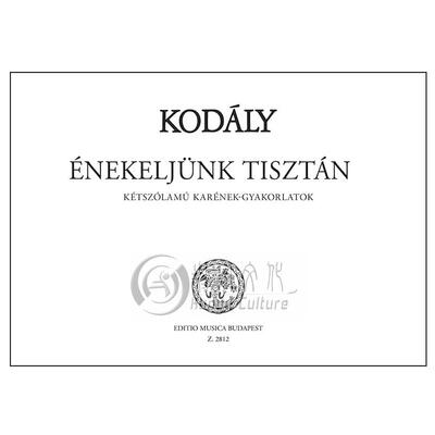 柯达伊让我们正确地演视唱练习