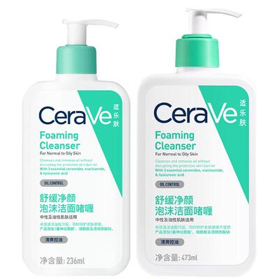 CeraVe适乐肤洗面奶舒缓保湿洁面
