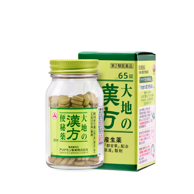 汉方便秘药|日本进口合利他命大地的汉方便秘药清肠片中药片剂