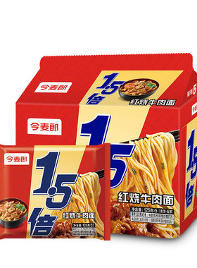 今麦郎大今野一袋半方便面夜宵