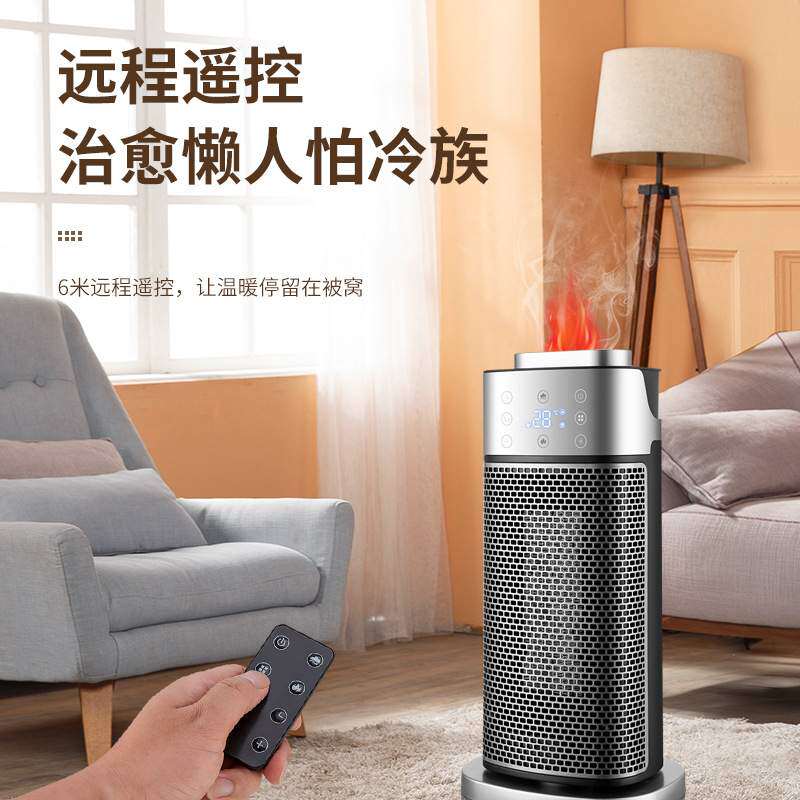 新品取暖器雾化加湿暖风机3D电暖器加热器家用仿真热速火焰遥控