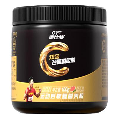 康比特谷氨酰胺肽修复损伤肌肉