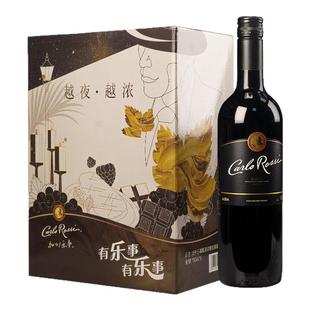 Carlo Rossi/加州乐事智利原瓶进口馥黑浓郁红750ml半干红葡萄酒