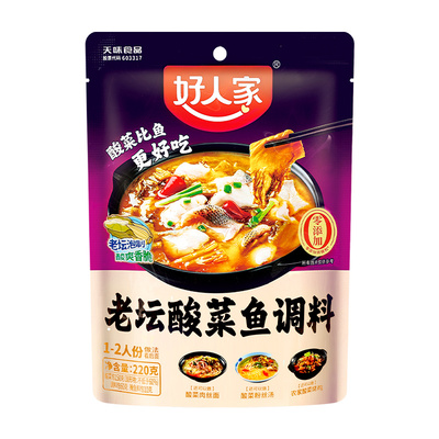 好人家酸菜鱼调料包多口味任选