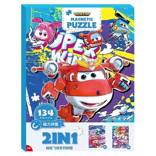 超级飞侠磁力拼图幼儿益智磁吸玩具0-2-3到6岁男孩安静书新款平图