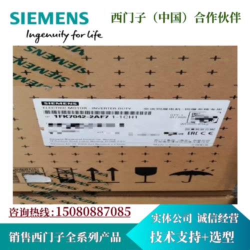 议价西门子S-1FK2 CT 伺服电机1FK2208-3AC11-0MA0   M018Nm