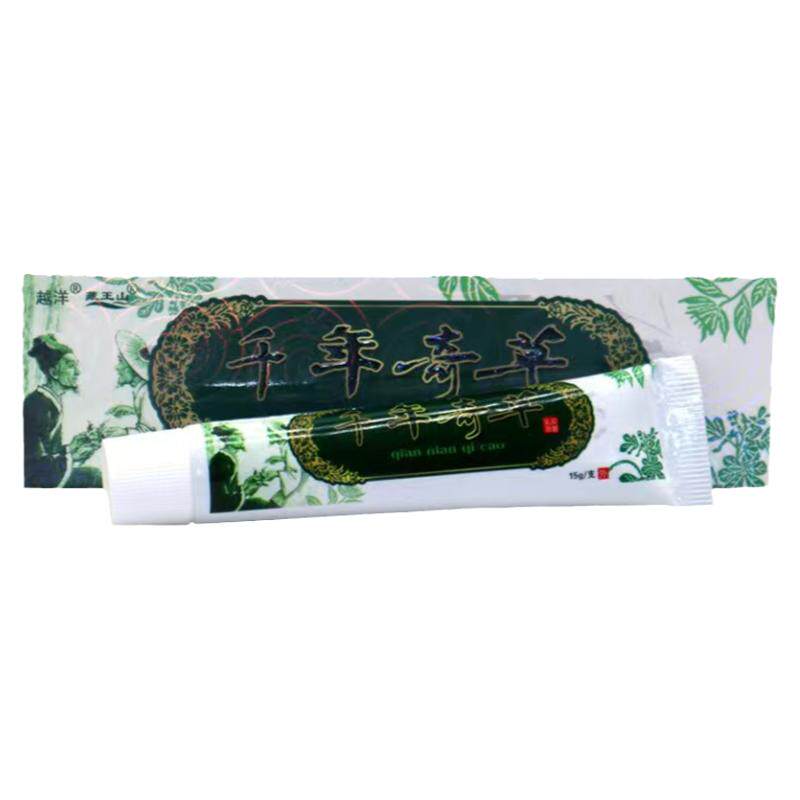 越洋千年奇草本乳膏正品成人皮肤外用草本软膏藏王山千年奇草软膏