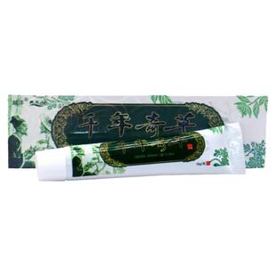 越洋千年奇草本乳膏正品成人皮肤外用草本软膏藏王山千年奇草软膏