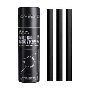 马利碳条木炭条美术生专用棉柳木炭条素描炭笔国画打底碳棒条速写绘图炭精条特浓黑绘画写字可弹灰官方旗舰店