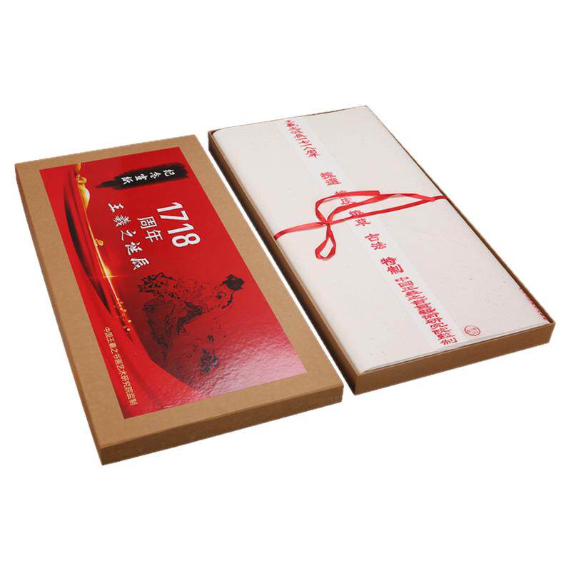 精文堂纯手工生萱纸加厚