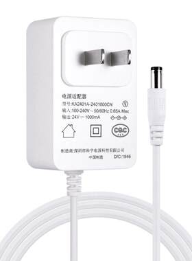 小熊手持无线吸尘器电源