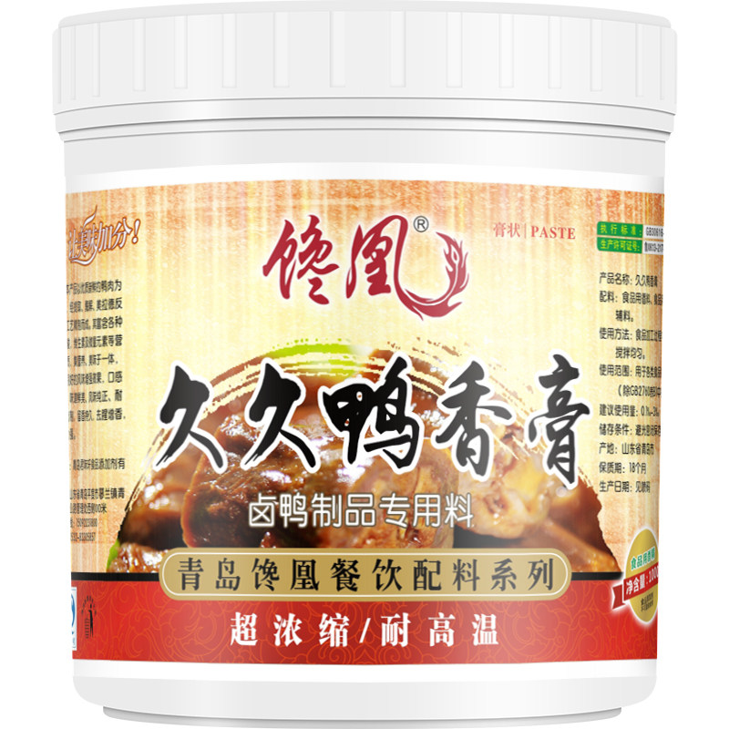 馋凰卤味鸭香膏卤味调料鸭脖鲜香