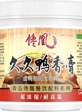 馋凰卤味鸭香膏卤味调料鸭脖鲜香