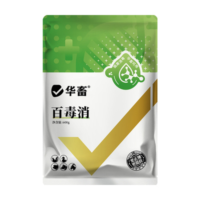 华畜百毒消养殖场烟熏消毒散兽用