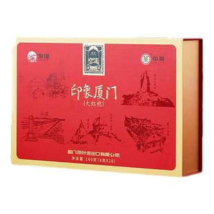 中茶海堤茶叶旗舰店大红袍茶叶礼盒装岩茶乌龙茶160gXT5952