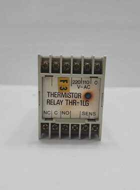SEMCO THR1LG THERMISTOR RELAY