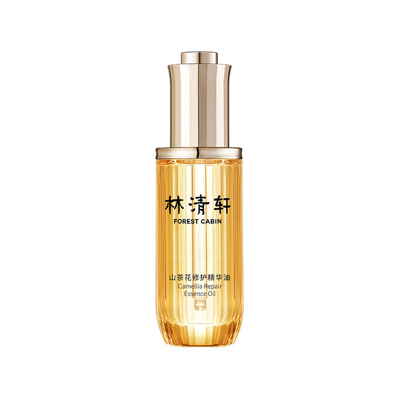【专属货品】林清轩山茶花4.0面部精华油修护紧致抗皱50ml 正品